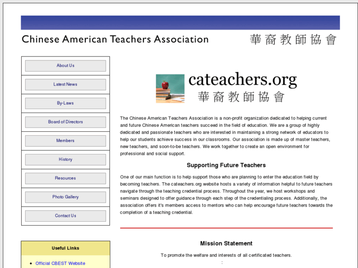 www.cateachers.org