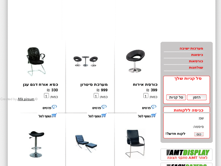 www.duanis.com