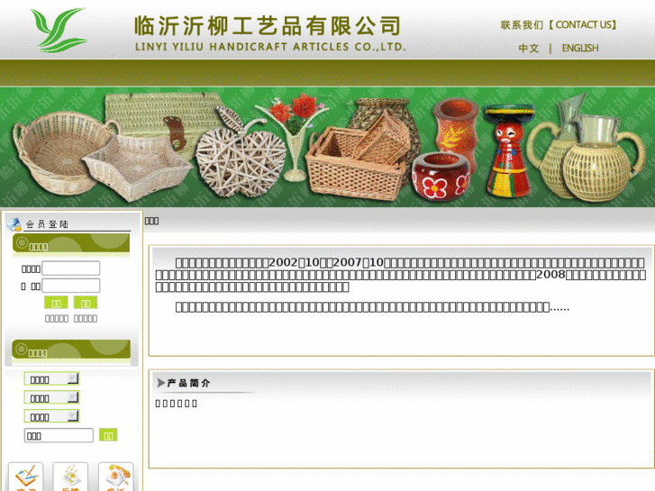 www.lywillow.com