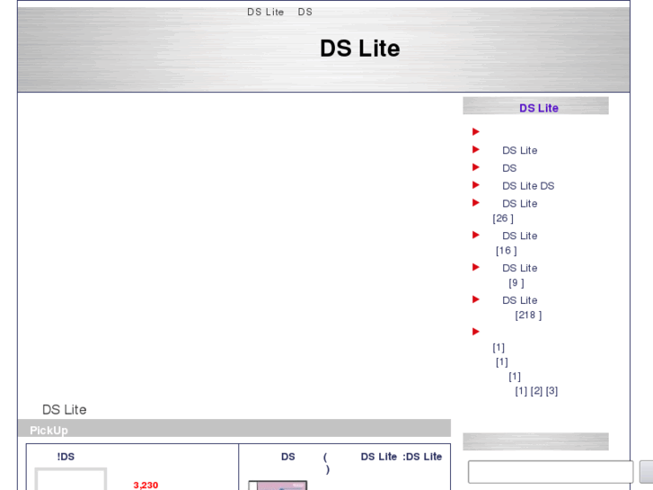 www.nintendo-ds-lite.net