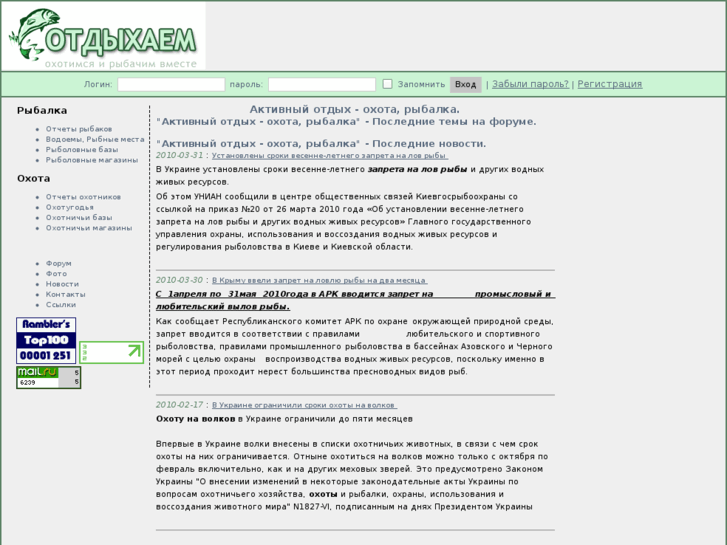 www.lodka.net
