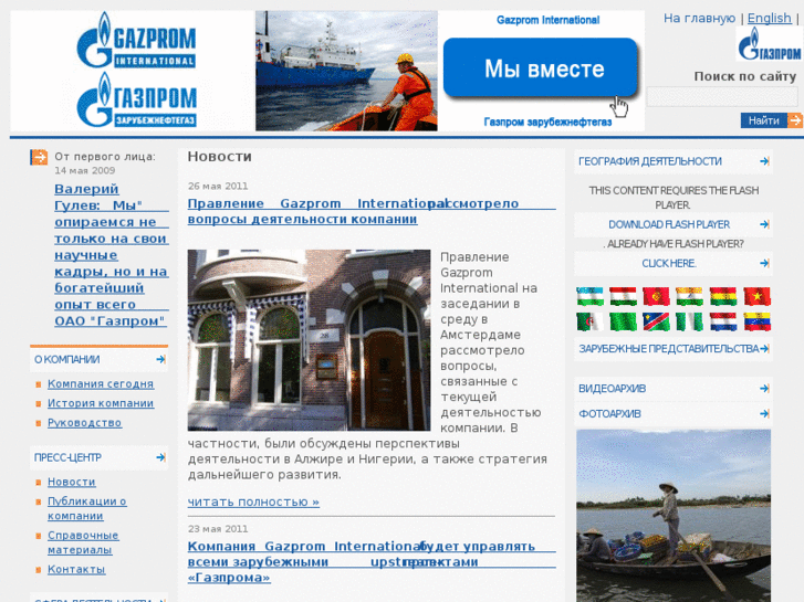 www.zargaz.ru