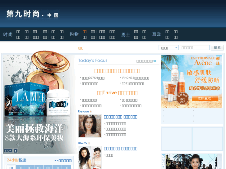 www.ninthfashion.com