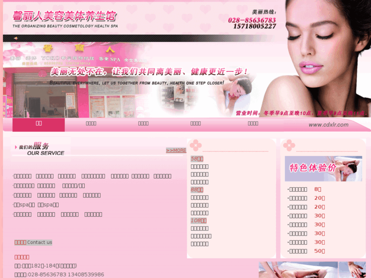 www.cdxlr.com