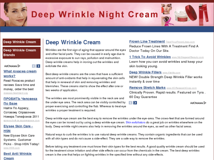 www.deepwrinklenightcream.com