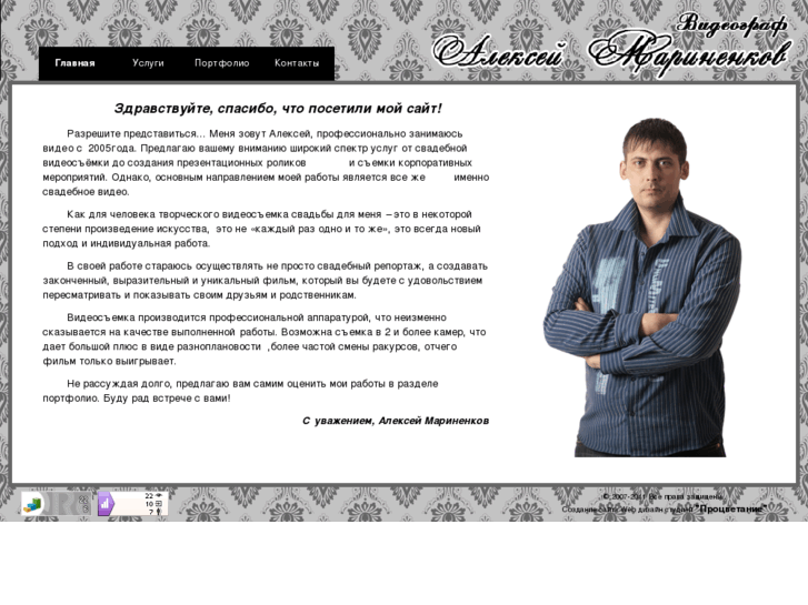 www.artvideo.su