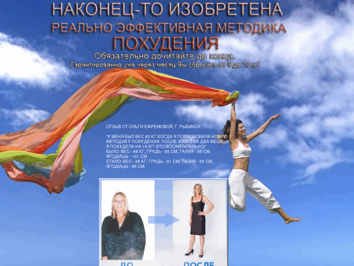 www.bez-diet.info