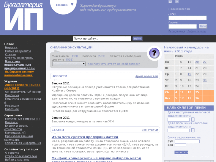 www.indpred.ru