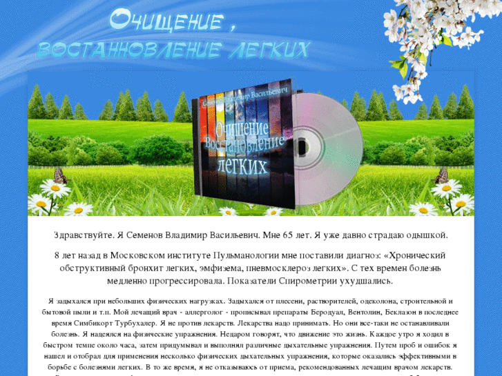 www.odishki.net