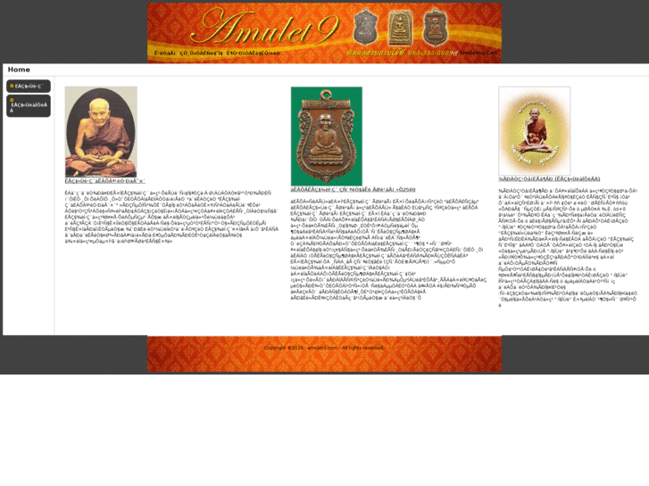 www.amulet9.com