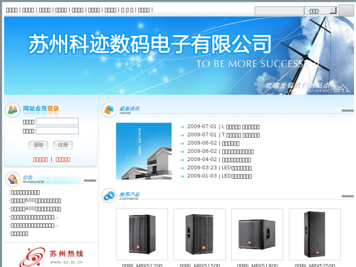 www.it3600.com