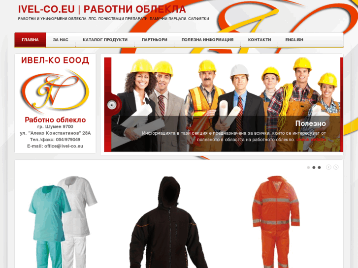 www.ivel-co.eu