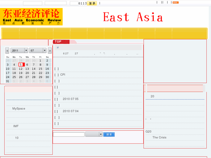 www.e-economic.com