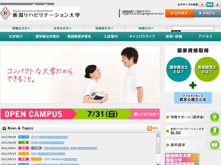 www.nur.ac.jp