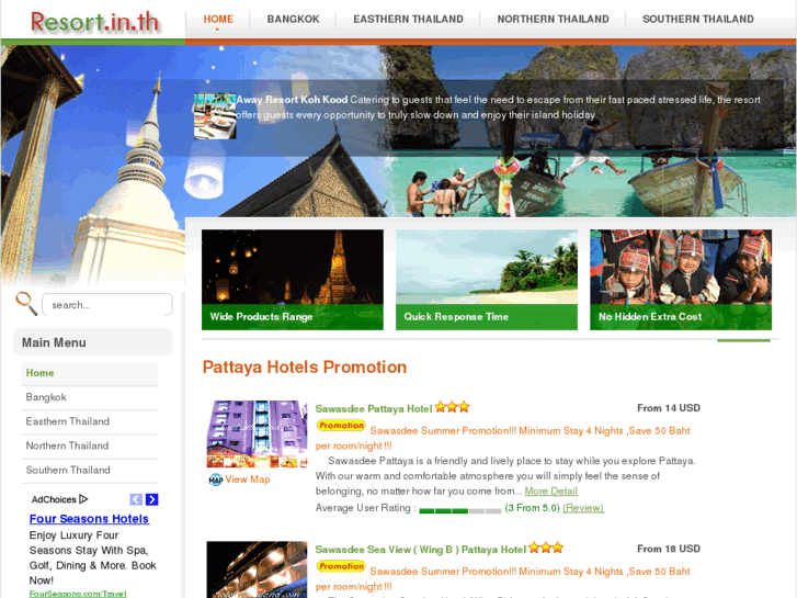 www.resort.in.th