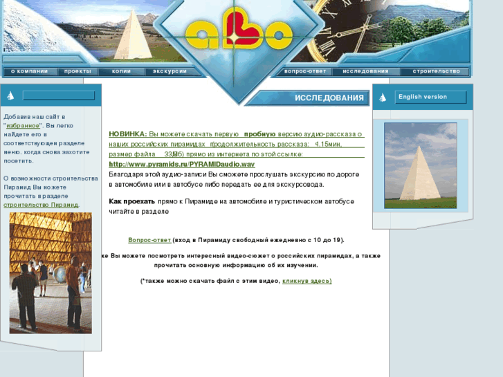www.abo.ru