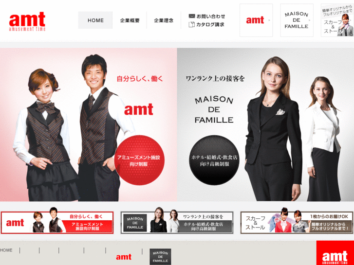 www.amusementtime.co.jp