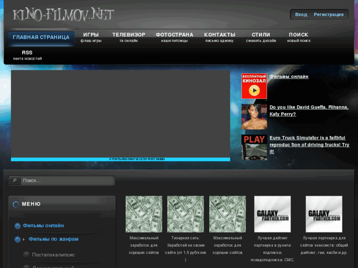 www.kino-filmov.net