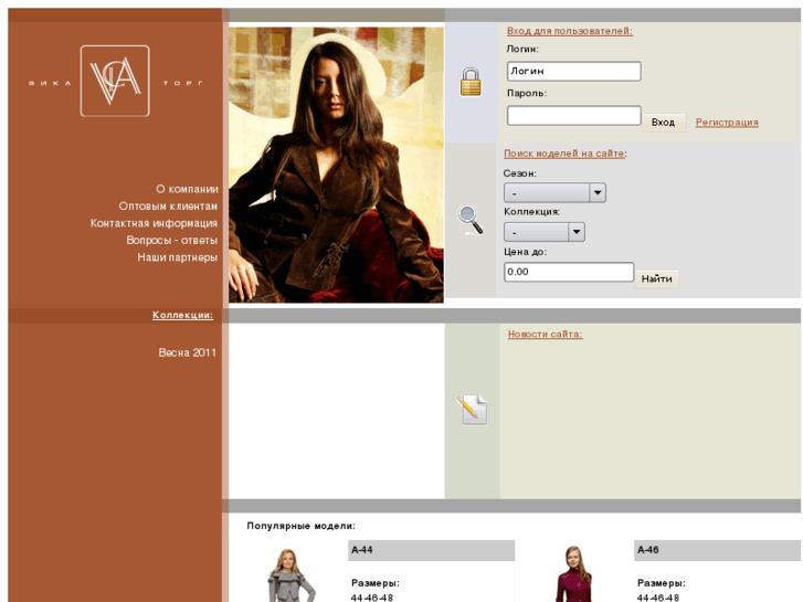www.vica-torg.com