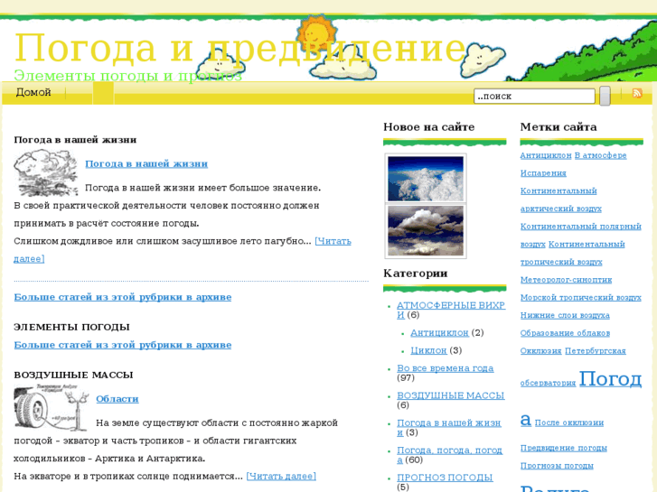 www.vsevremena.info