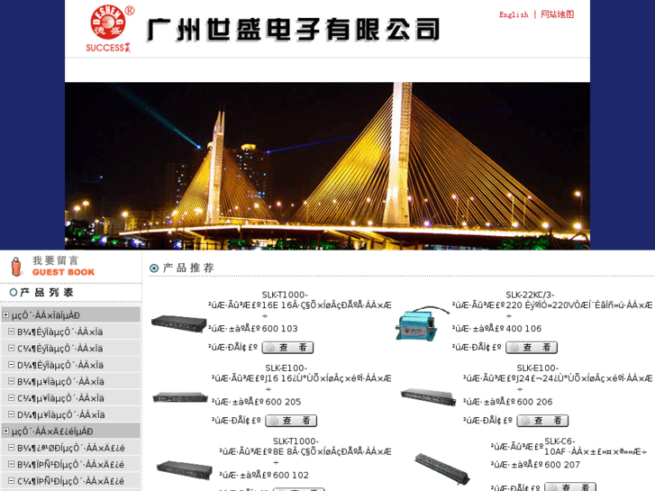 www.slk-gz.com