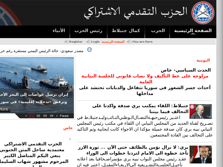 www.psp.org.lb