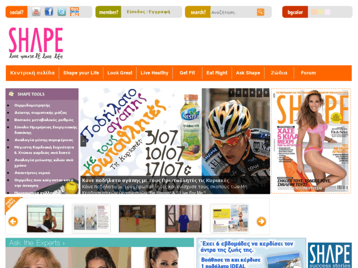www.shape.gr