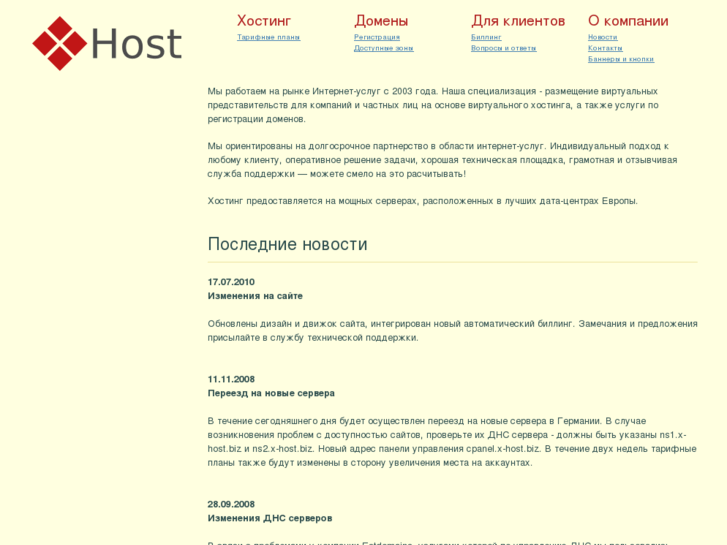 www.x-host.biz