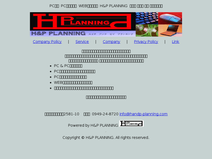 www.handp-planning.com