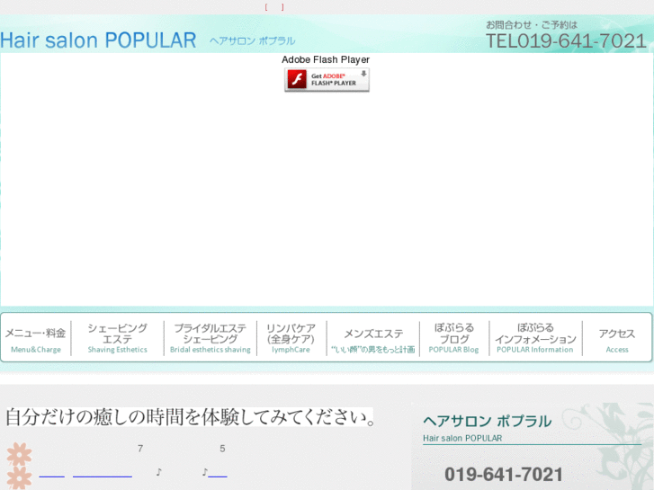 www.salon-popular.com