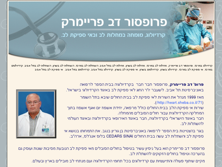 www.n-cardiologist.info