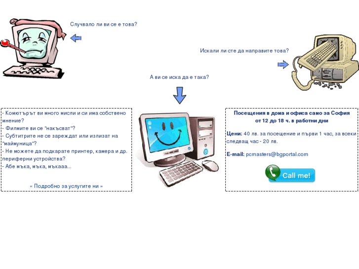 www.bgportal.com