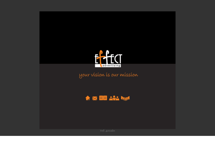 www.effect-adv.com