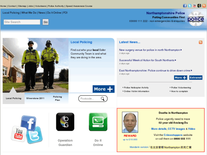 www.northants.police.uk