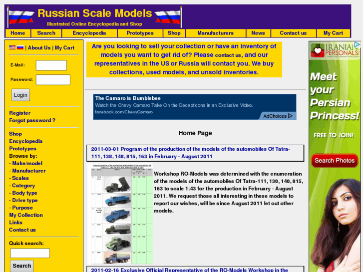 www.russianscalemodels.com