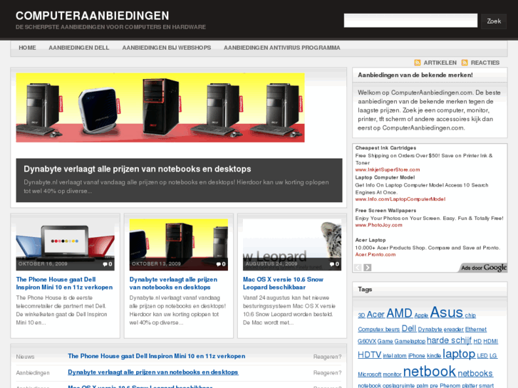 www.computeraanbiedingen.com