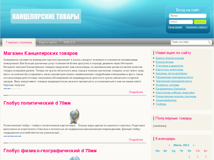 www.fes-zvezda.com