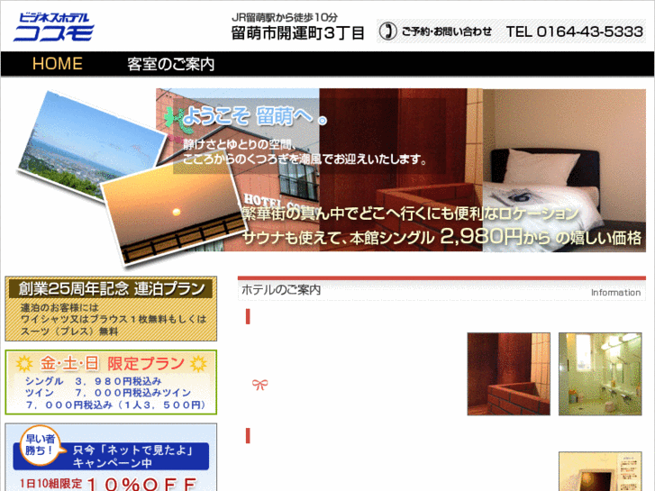 www.r-cosmo.com