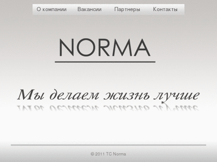 www.tcnorma.com