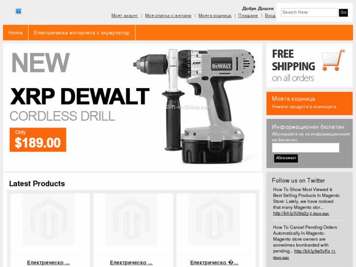 www.bgmarket.net
