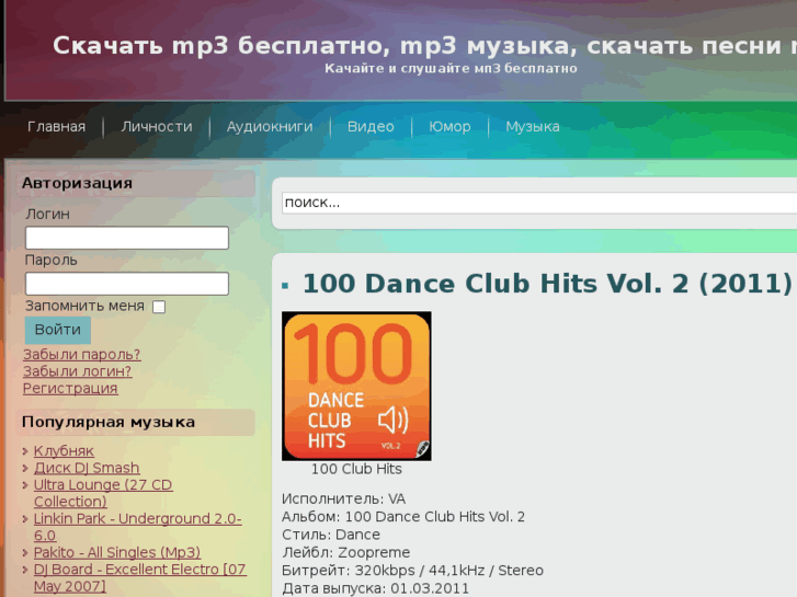 www.forstart.ru
