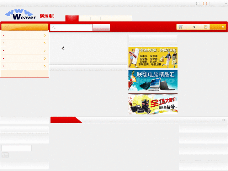 www.uhuo.net