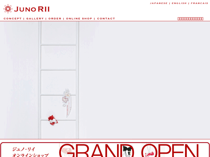 www.juno-rii.com