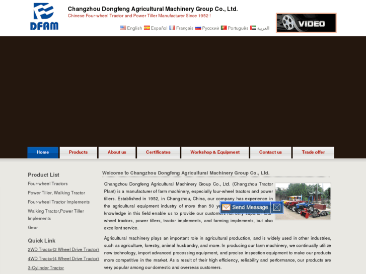 www.dftractorvideo.com