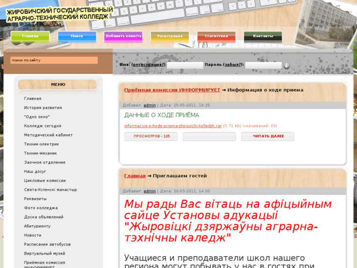 www.jatka.info