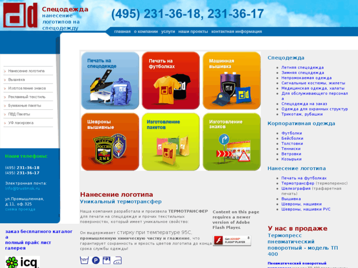 www.dwa-d-print.ru
