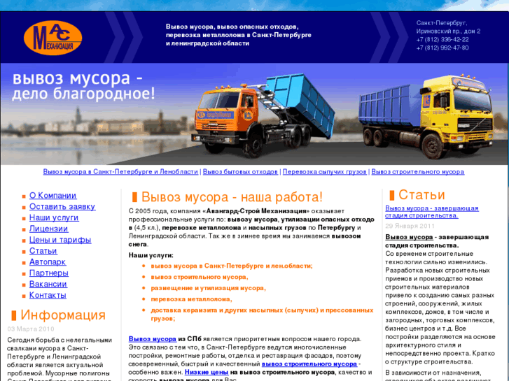 www.puhto.ru