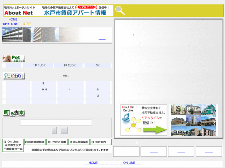 www.web-mito.net