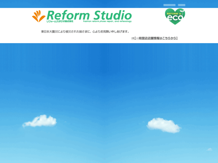 www.reform-s.com