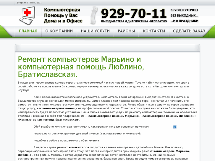 www.uvaocoms.ru
